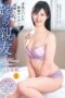 Nonton JAV VEC 592 - Temen Istriku Mengajariku Untuk Selingkuh Nonton JAV VEC 592 - Temen Istriku Mengajariku Untuk Selingkuh
