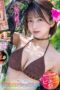 Nonton Jav STARS 872 - Menikmati Liburan Musim Panas Nonton Jav STARS 872 - Menikmati Liburan Musim Panas