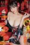 Nonton Jav STARS 906 - Harap Bersabar Ini Ujian Masa Probation Nonton Jav STARS 906 - Harap Bersabar Ini Ujian Masa Probation