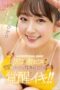 STARS 849 STARS 849
