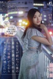 MOON 019