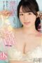 MIDV 556 MIDV 556