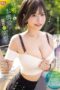 SONE 039 SONE 039