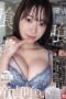 SONE 069