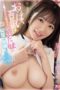 SONE 075 SONE 075