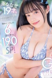 START 021