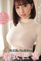 SSNI 780