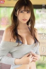 SSNI 854