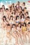 SONE 560 SONE 560