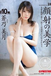 ABF 062