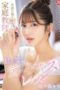 SONE 435