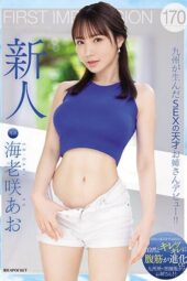IPZZ 284