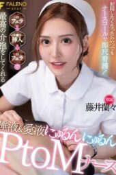 FNS 007