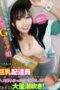 FNEW 009