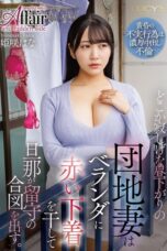 LUCY 014