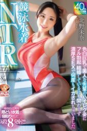 MADV 592